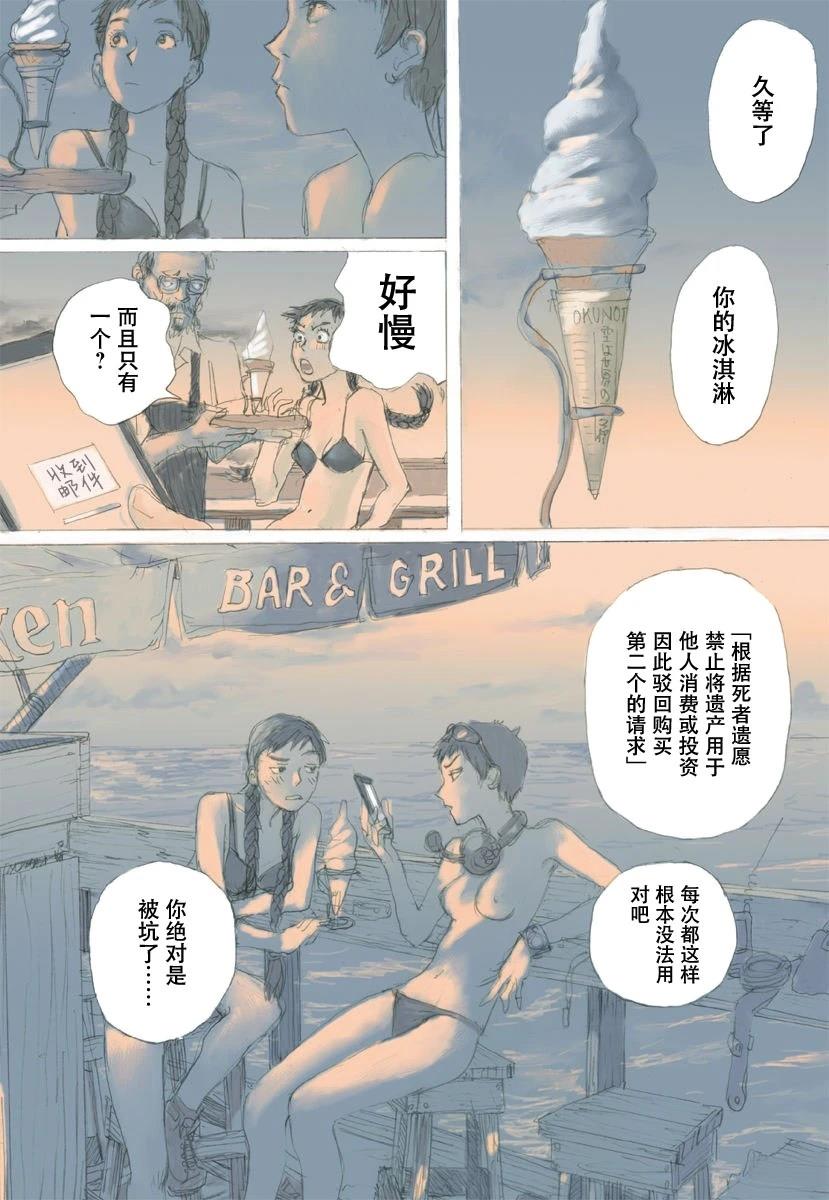 第1卷91