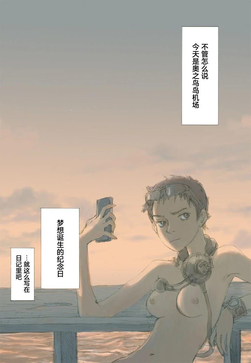 第1卷92