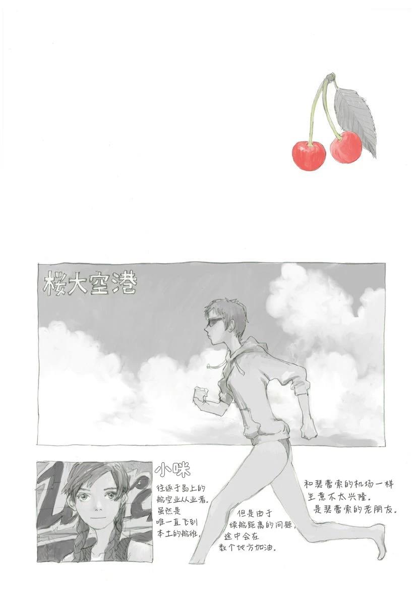 第1卷94