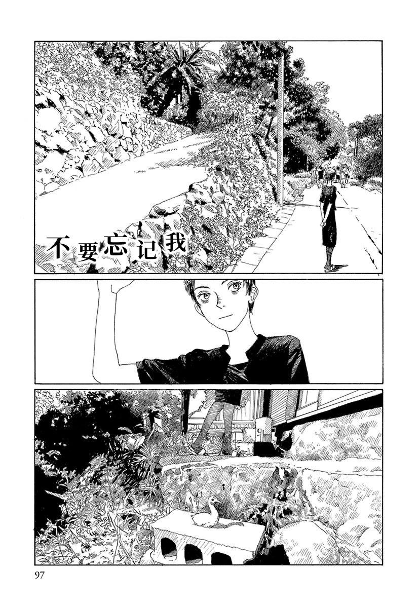 第1卷95