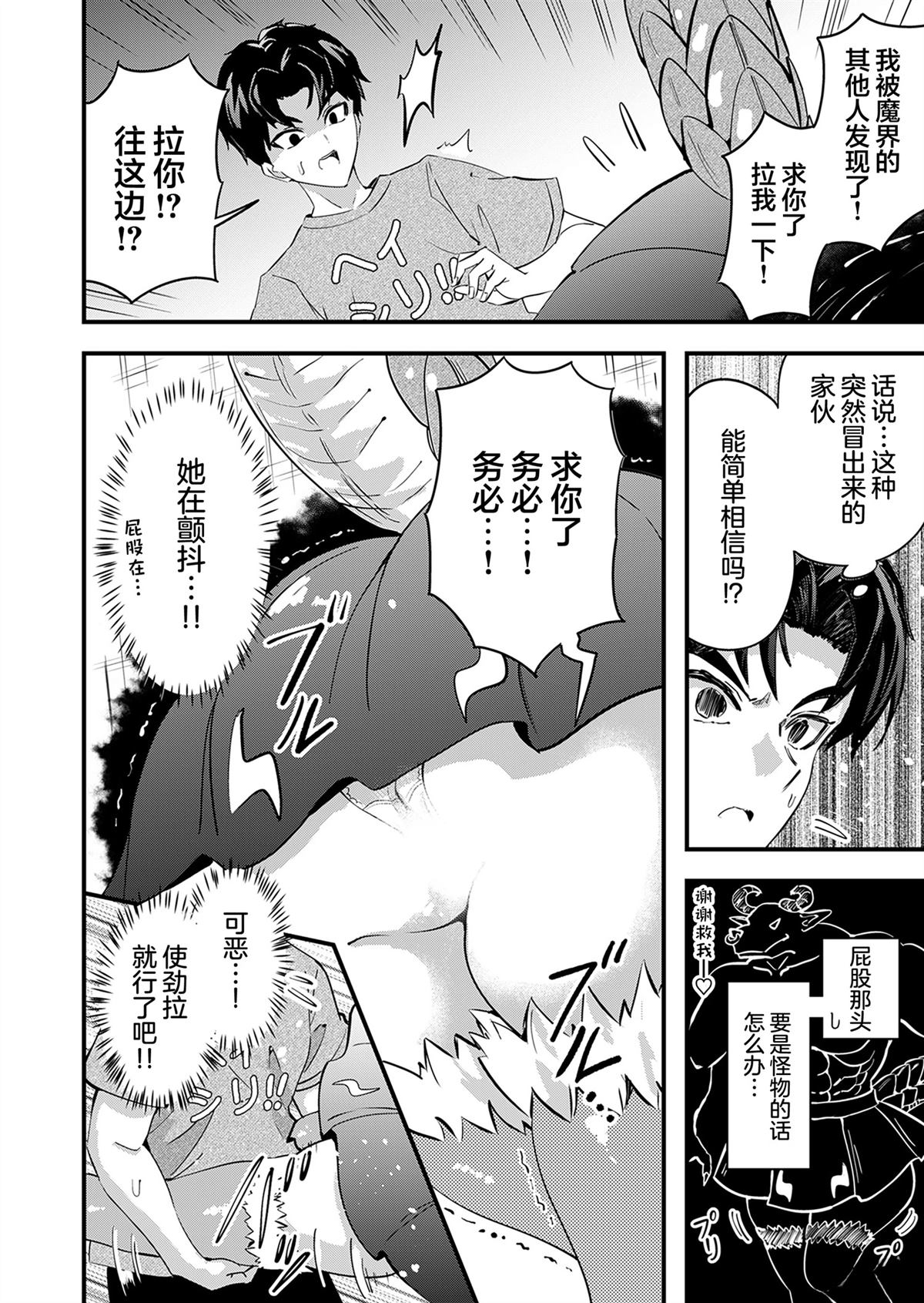 第1话15