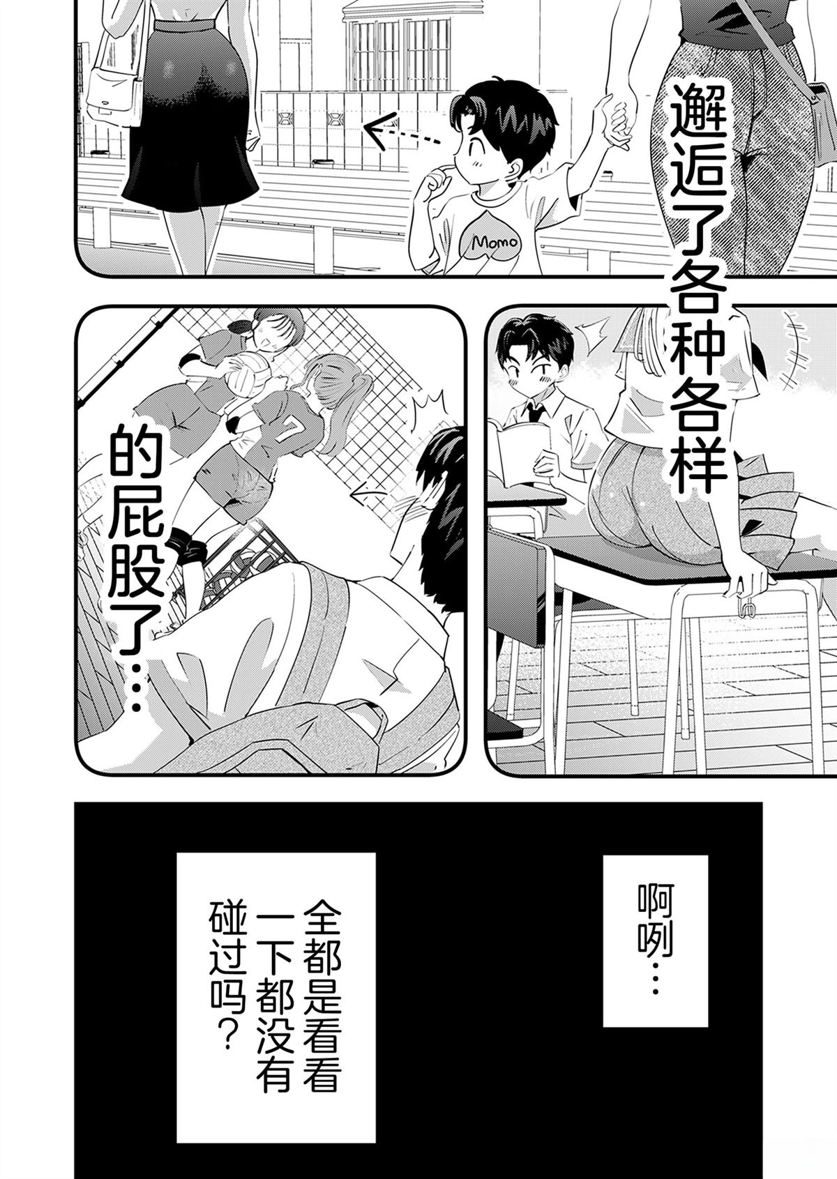 第1话25