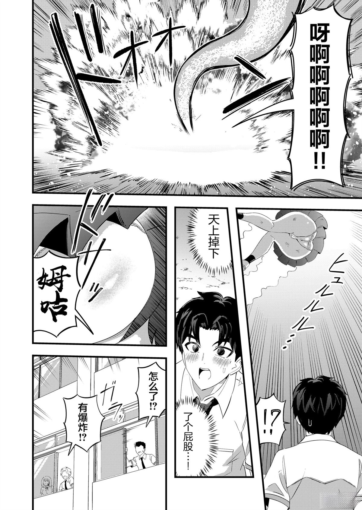 第3话13