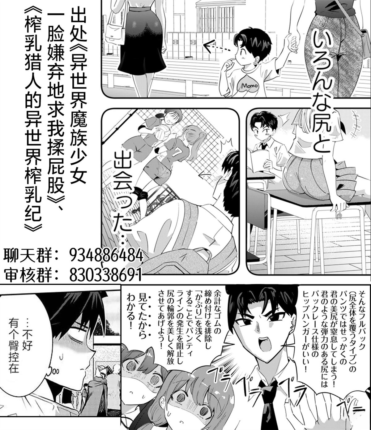 第3话20