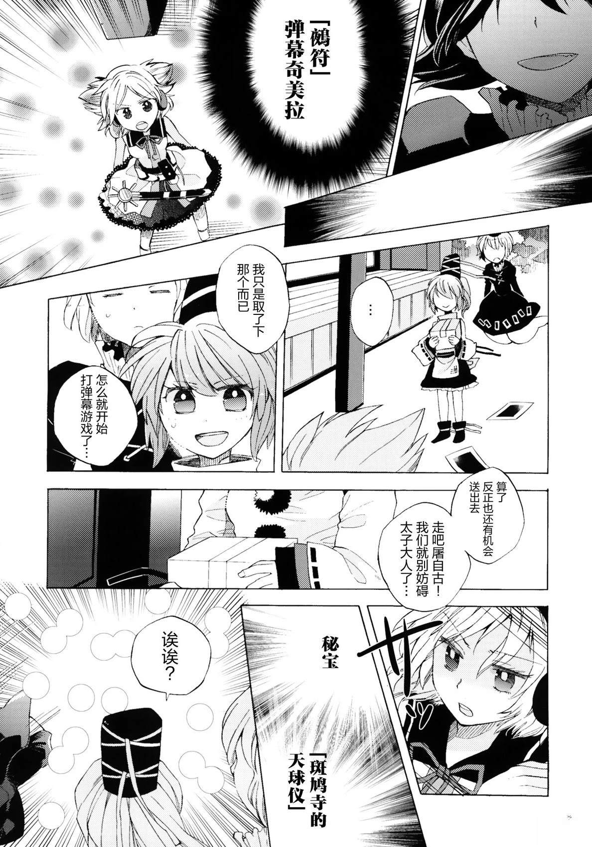 短篇16