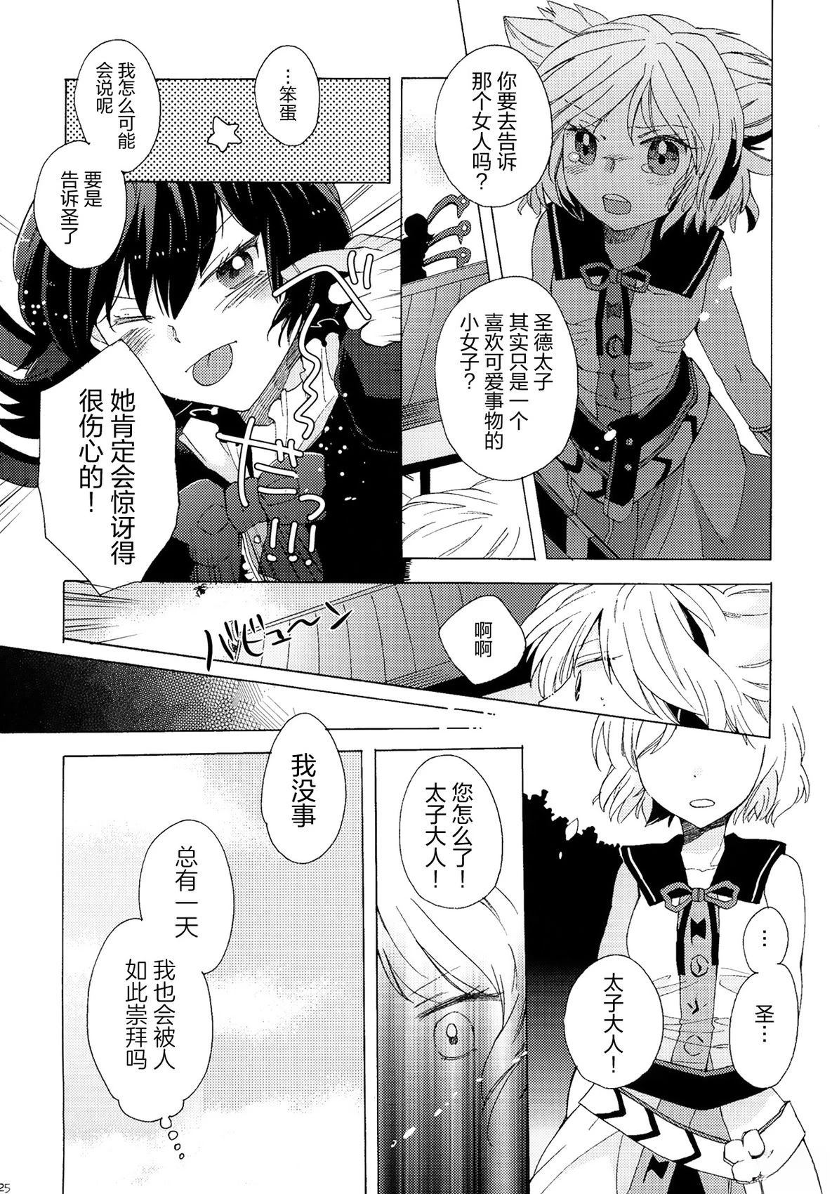 短篇23