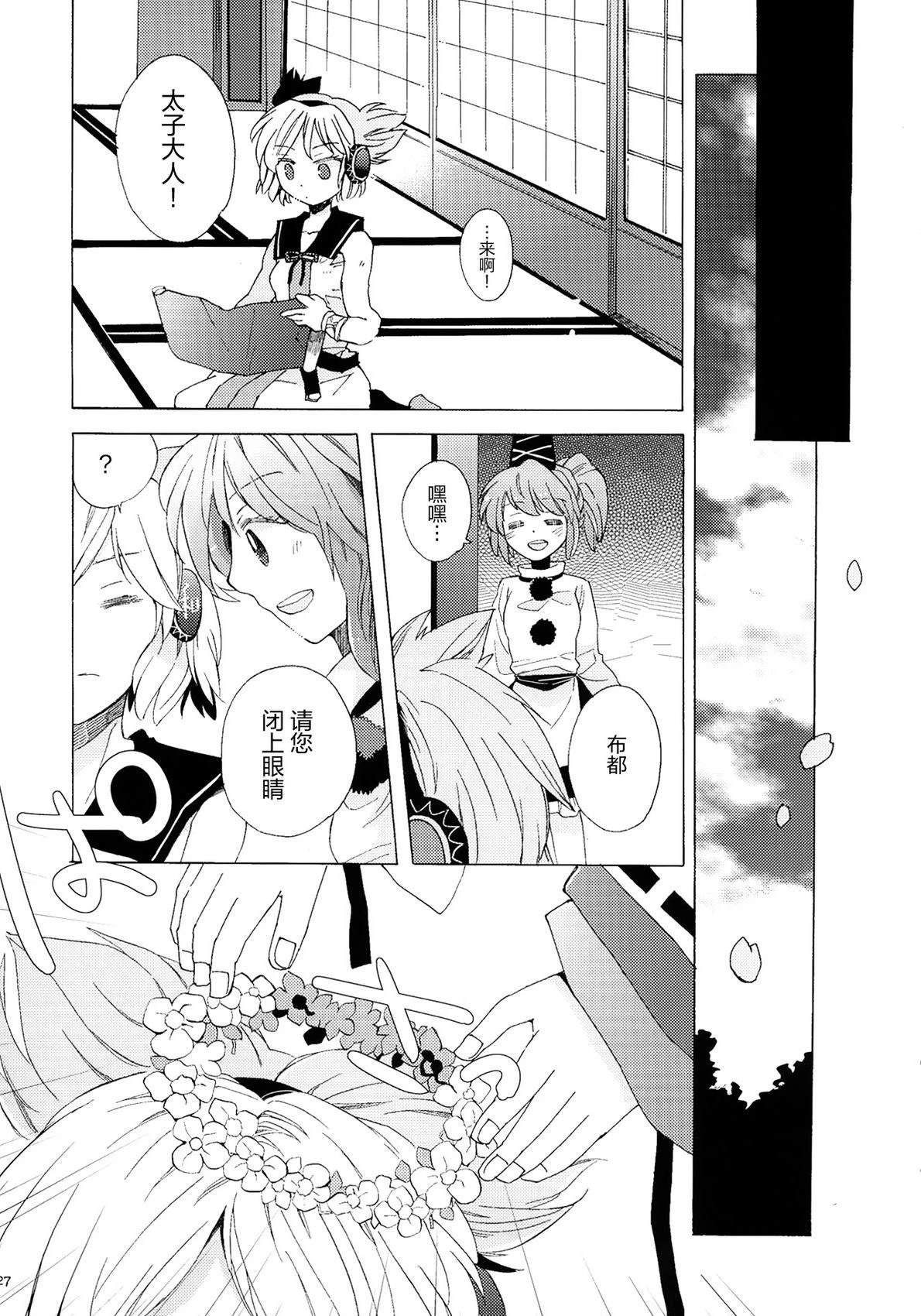 短篇25