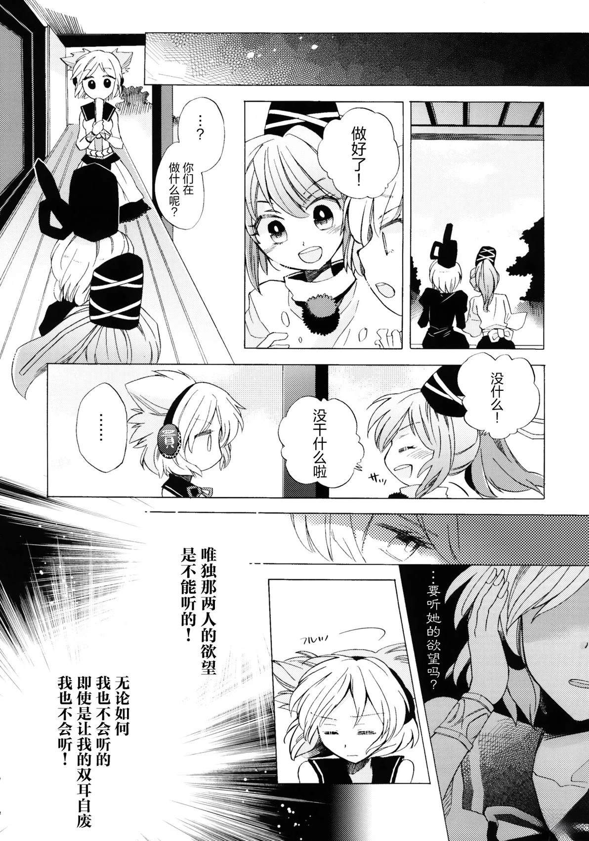 短篇8