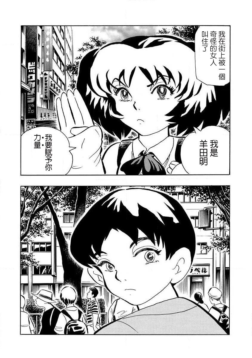 短篇1