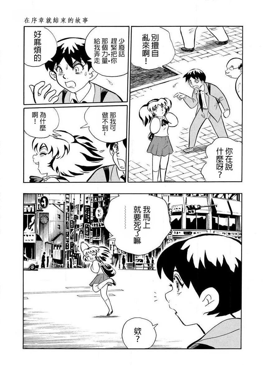 短篇10