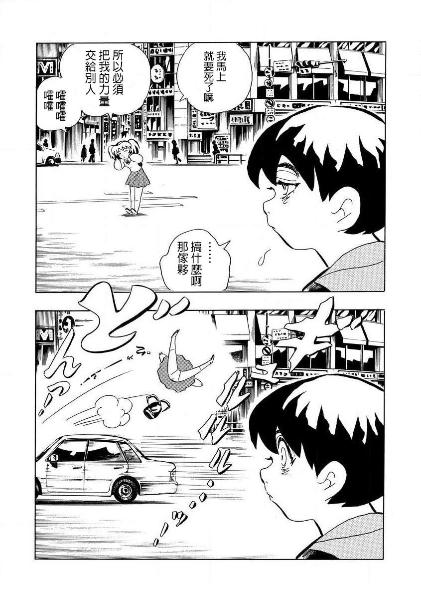 短篇11