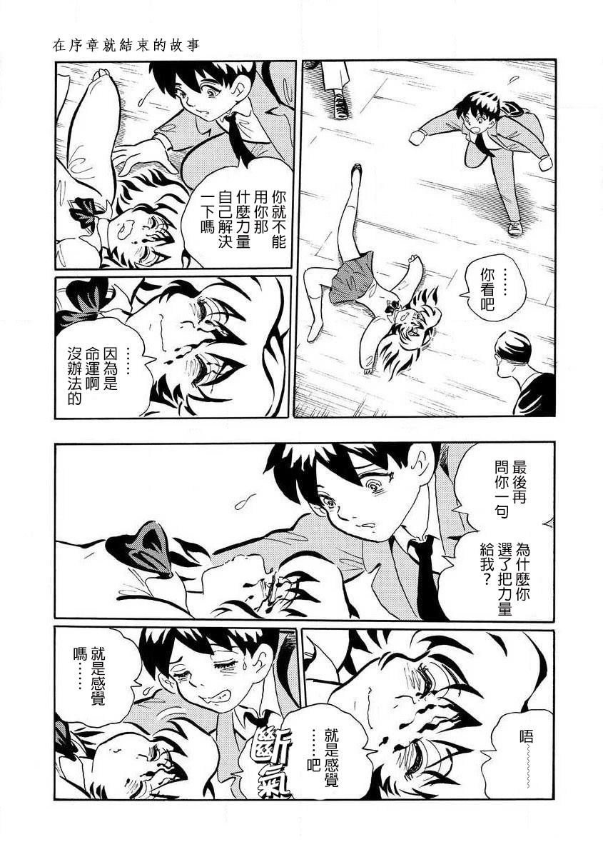 短篇12