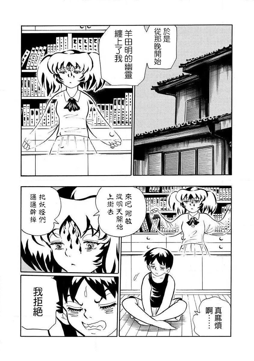 短篇13