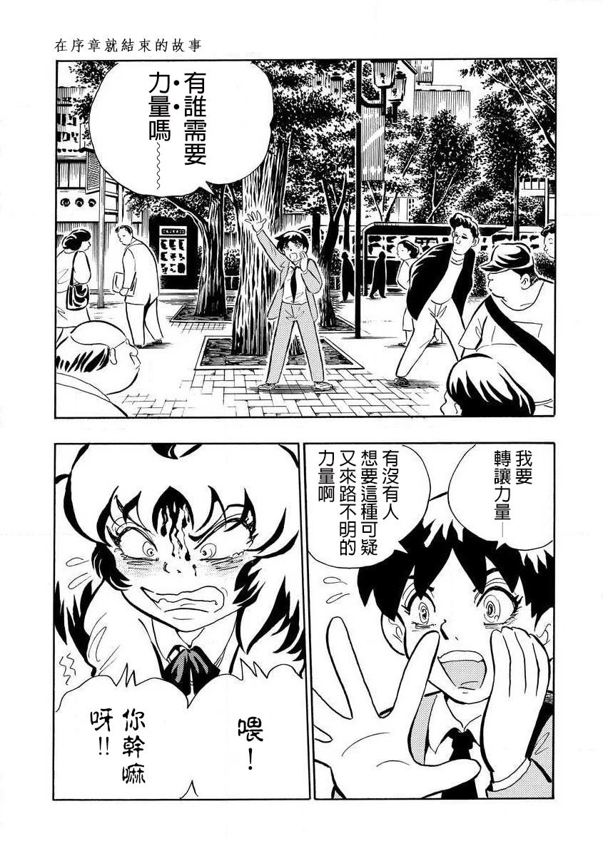 短篇14