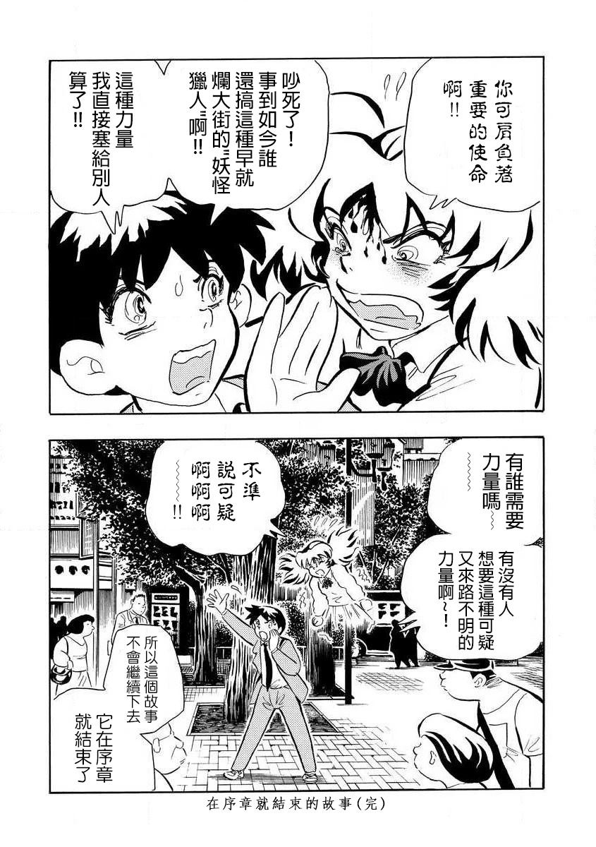 短篇15