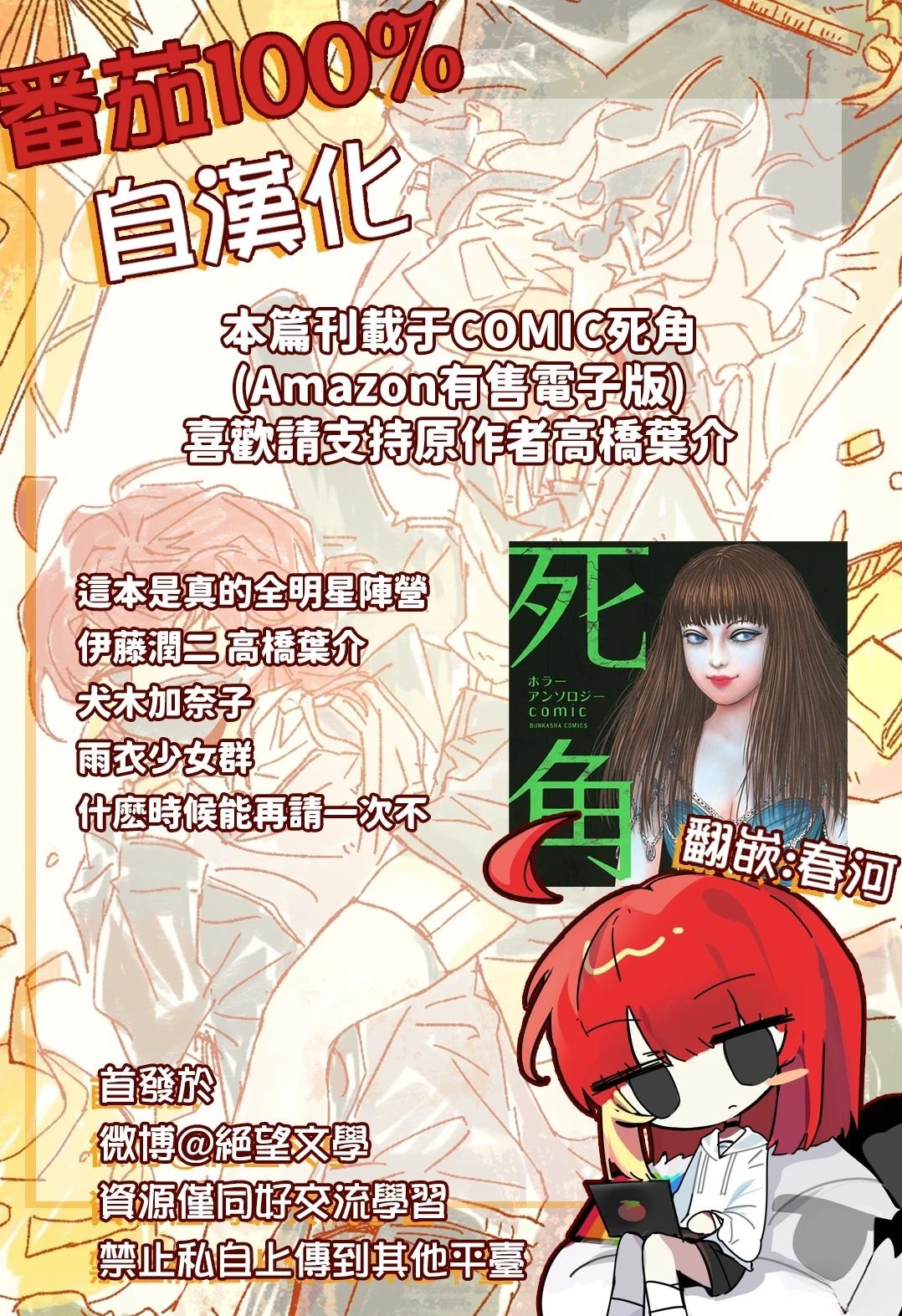 短篇17