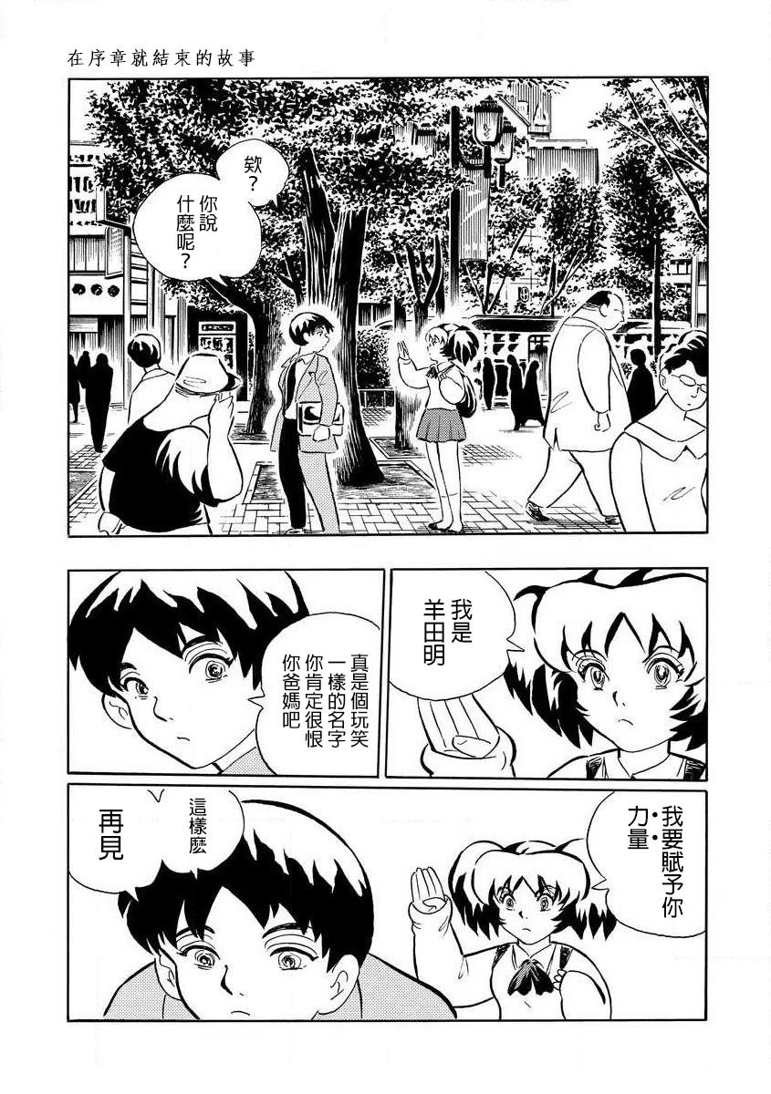 短篇2