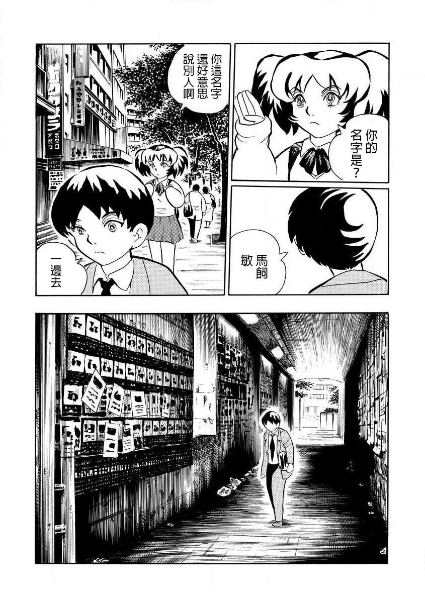 短篇3