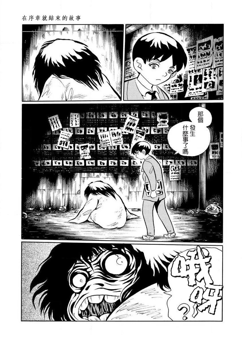 短篇4