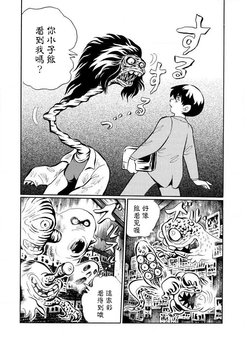 短篇5