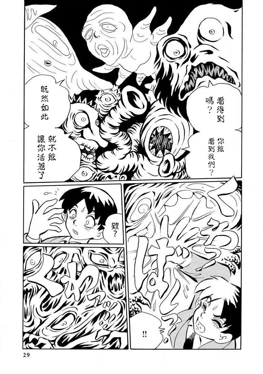 短篇6
