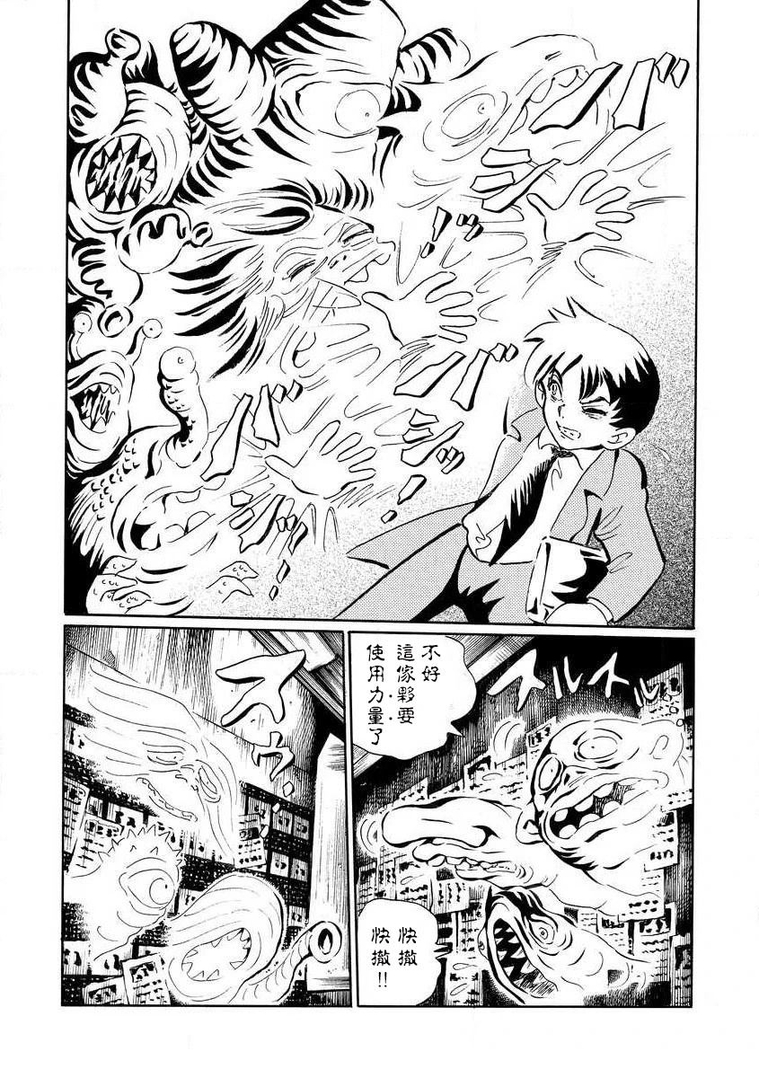 短篇7