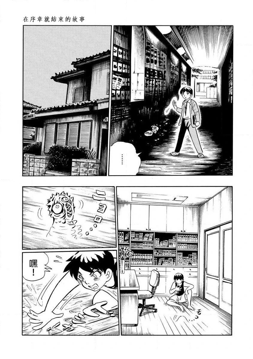 短篇8