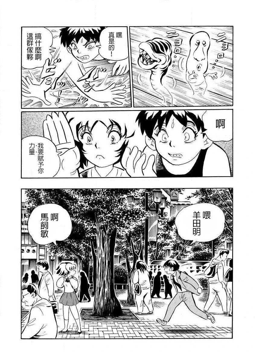 短篇9