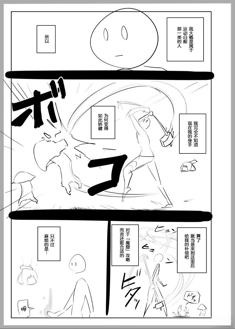 第1.2话0