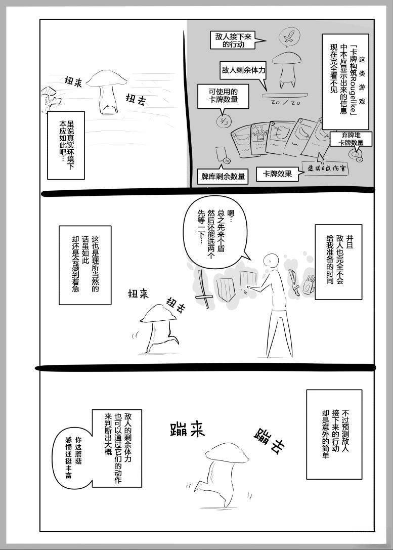 第1.2话1