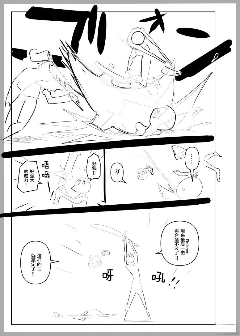 第1.2话16