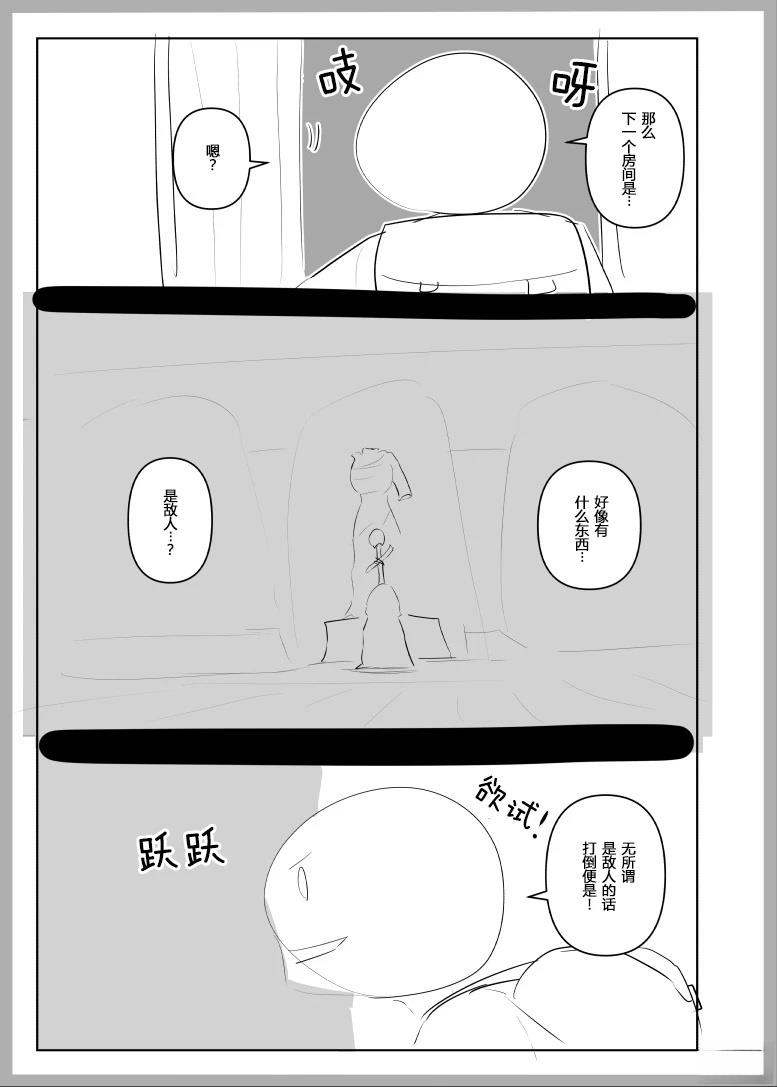 第1.2话18