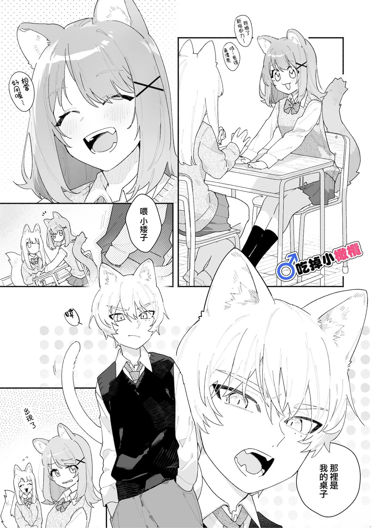 短篇1