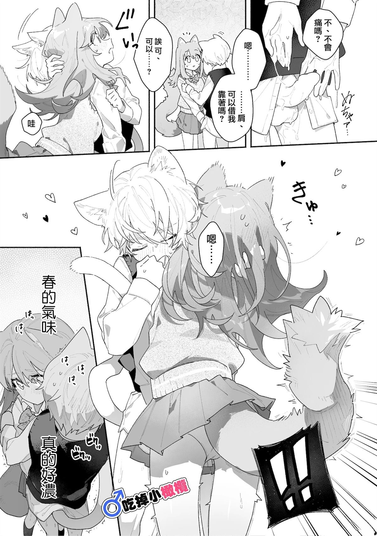 短篇19