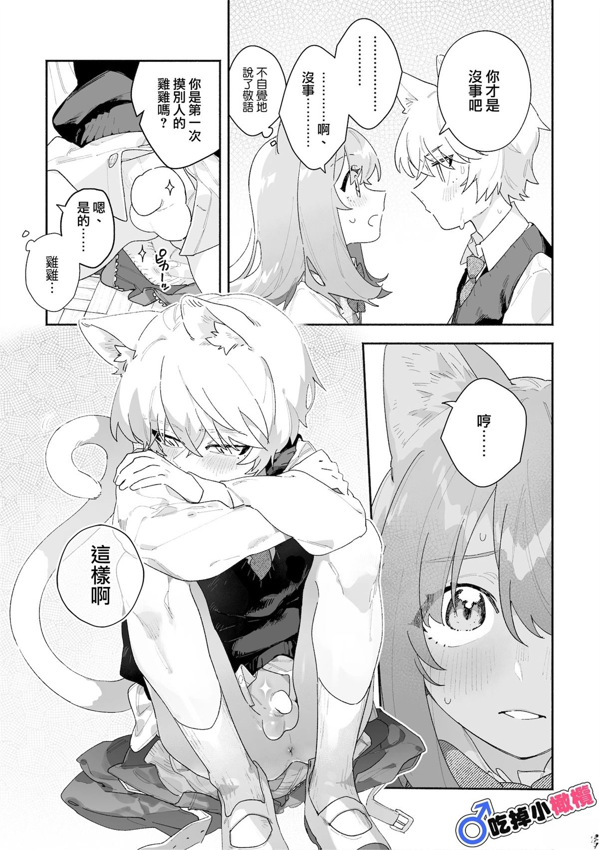 短篇27