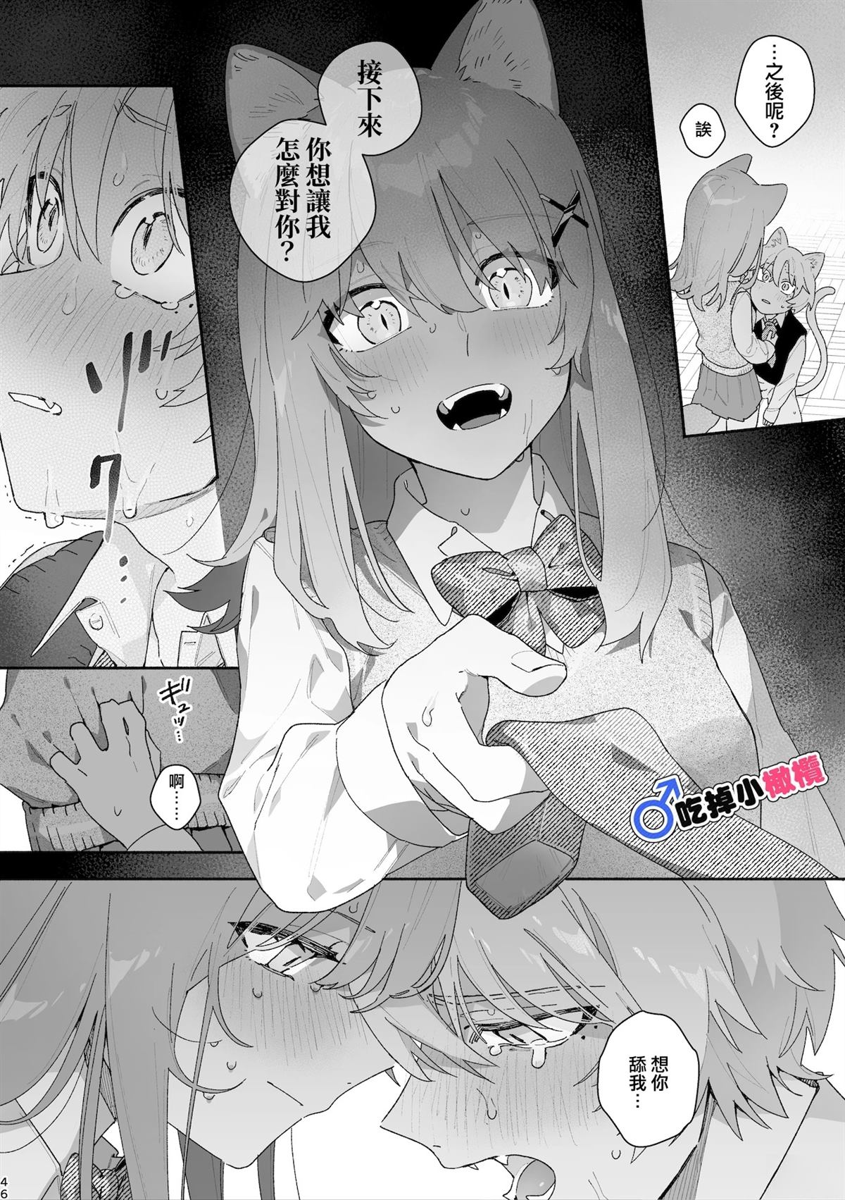 短篇45
