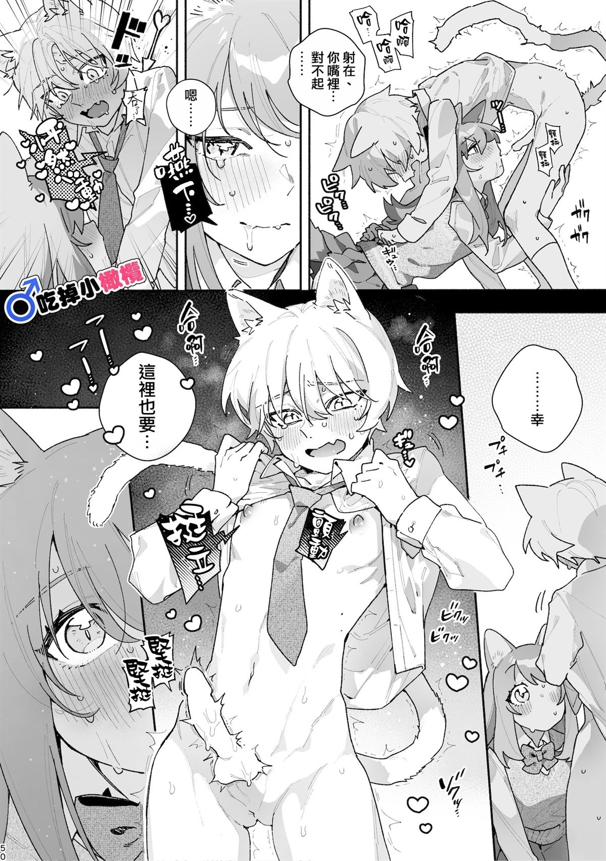 短篇49