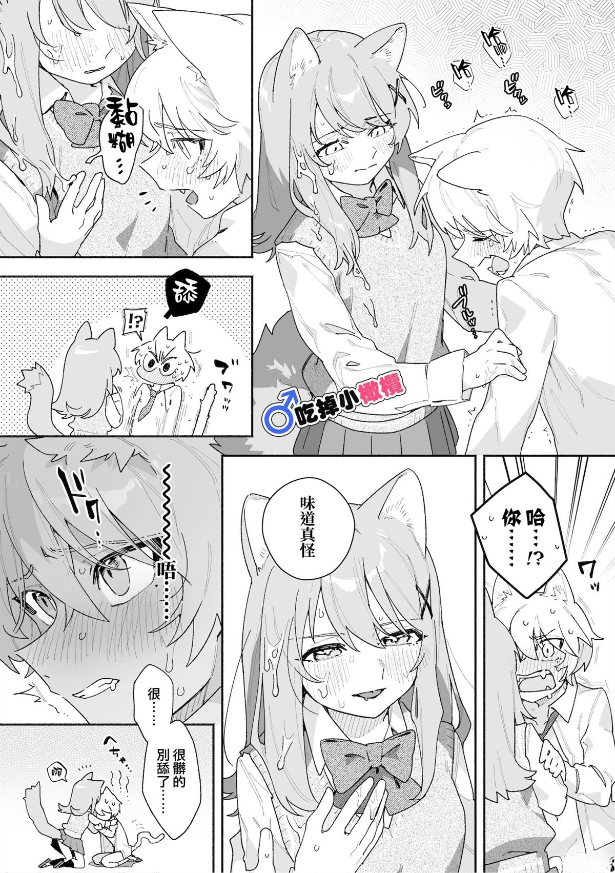 短篇58
