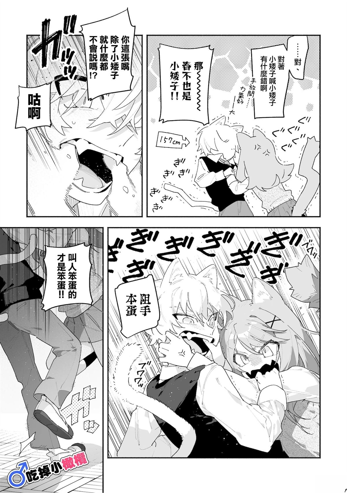 短篇7