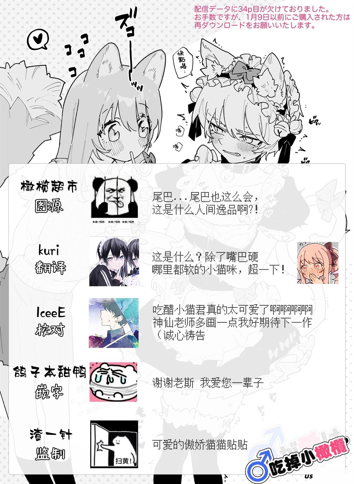 番外2
