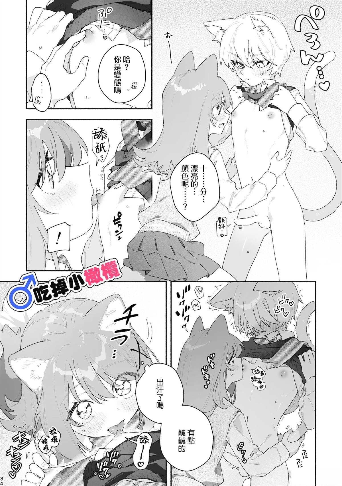 番外6