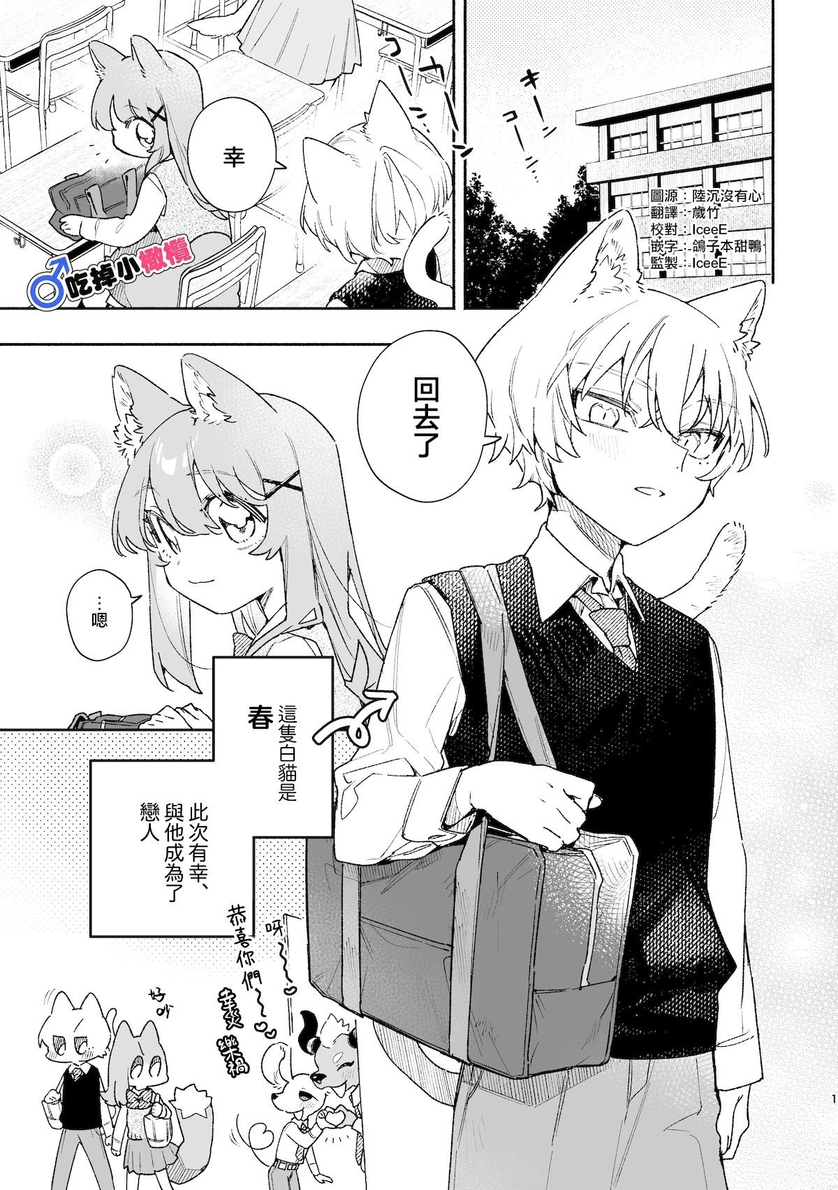 续篇1