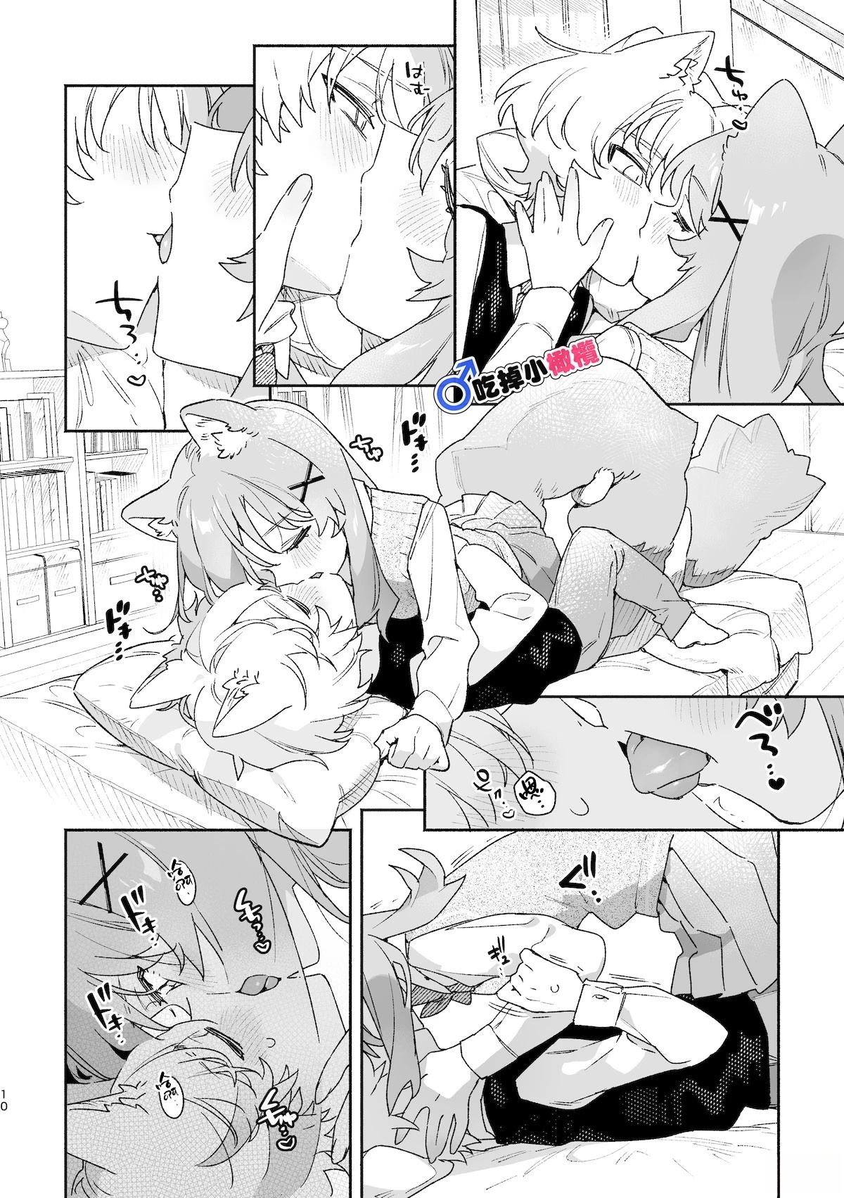续篇10