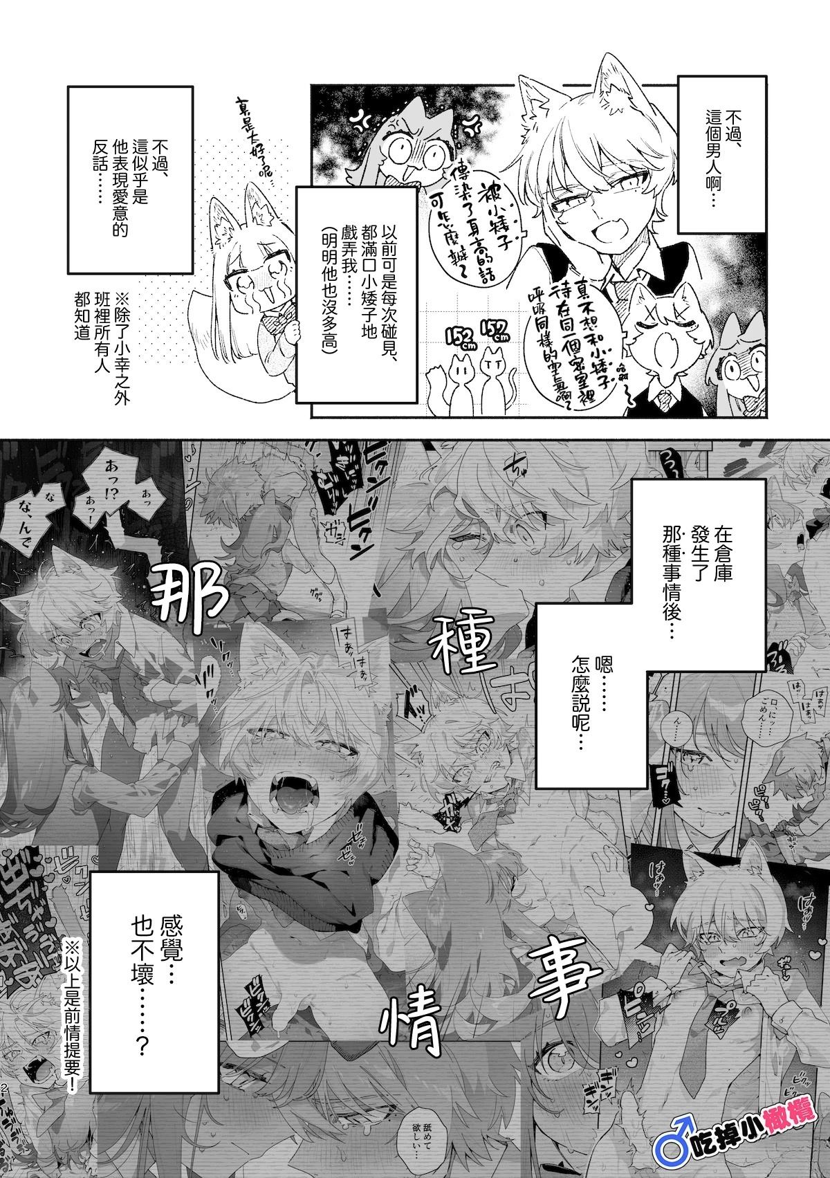 续篇2