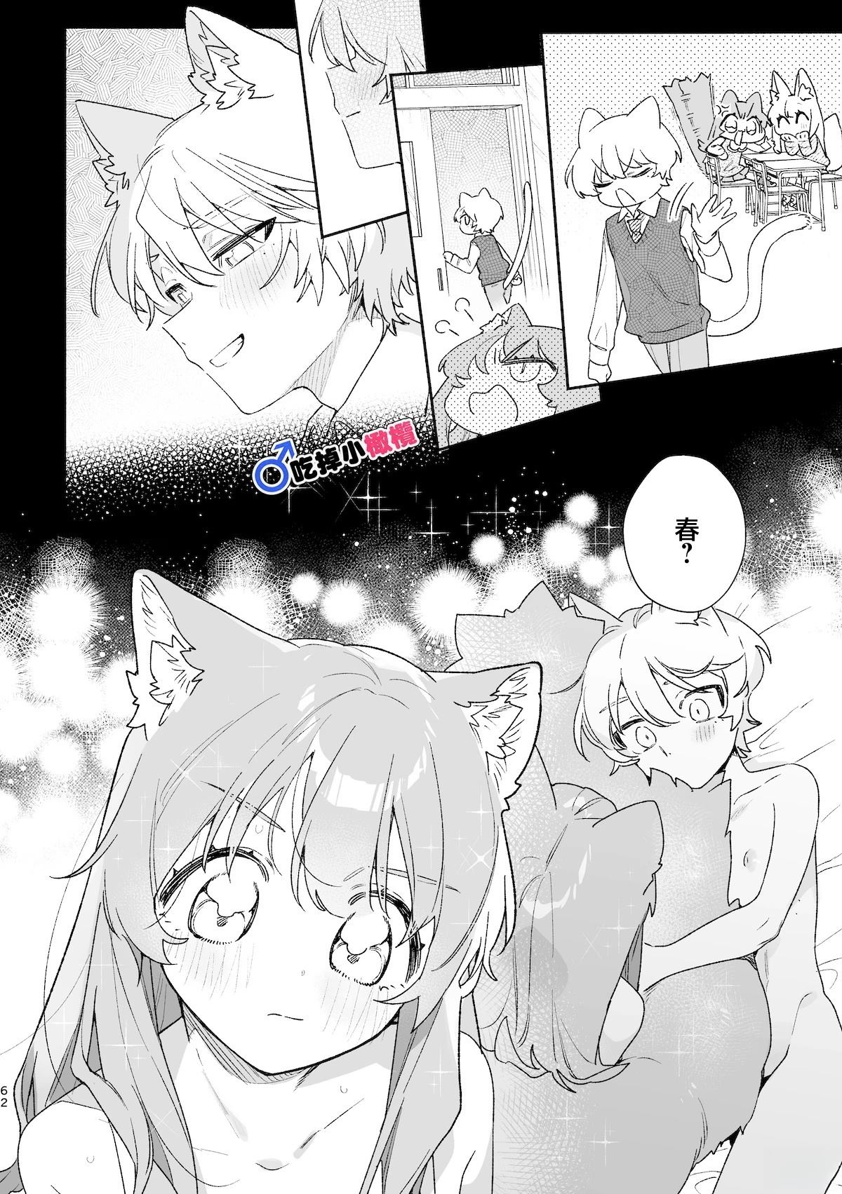 续篇61
