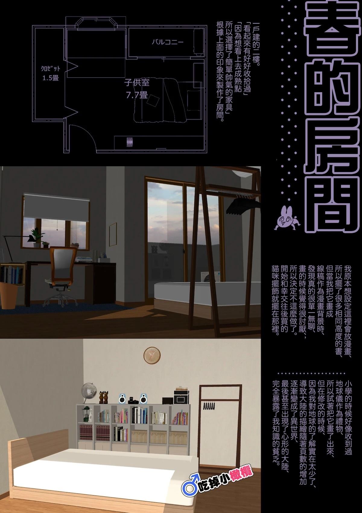 续篇65