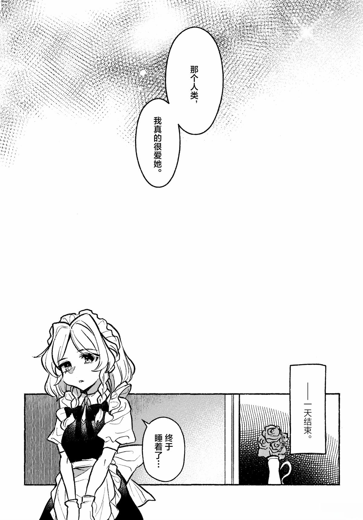 短篇11