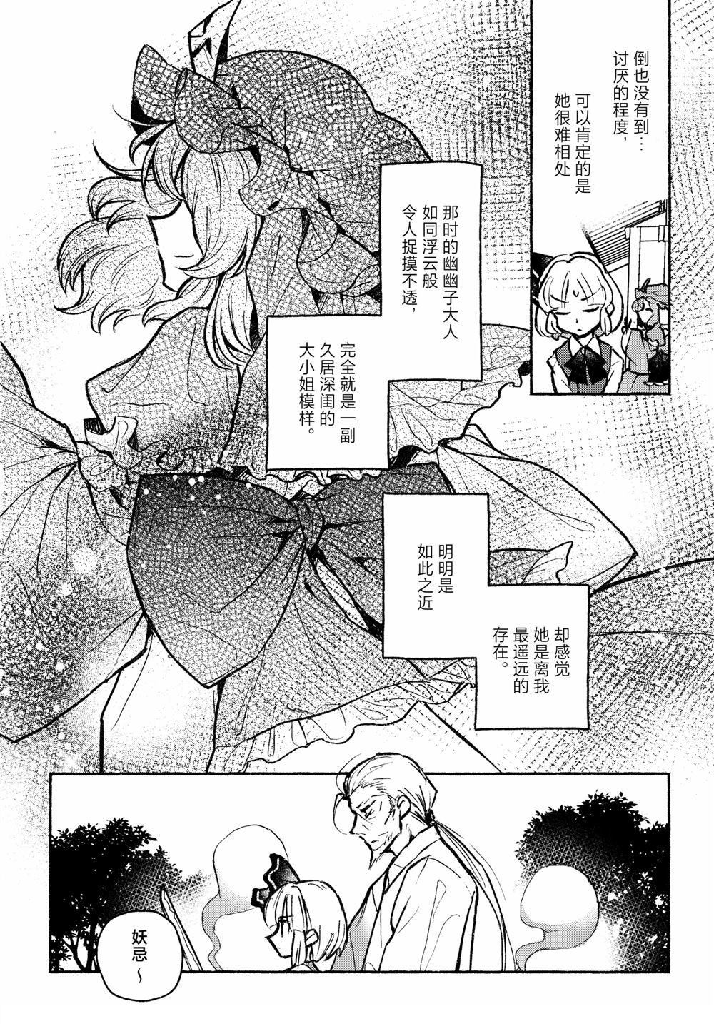 短篇15