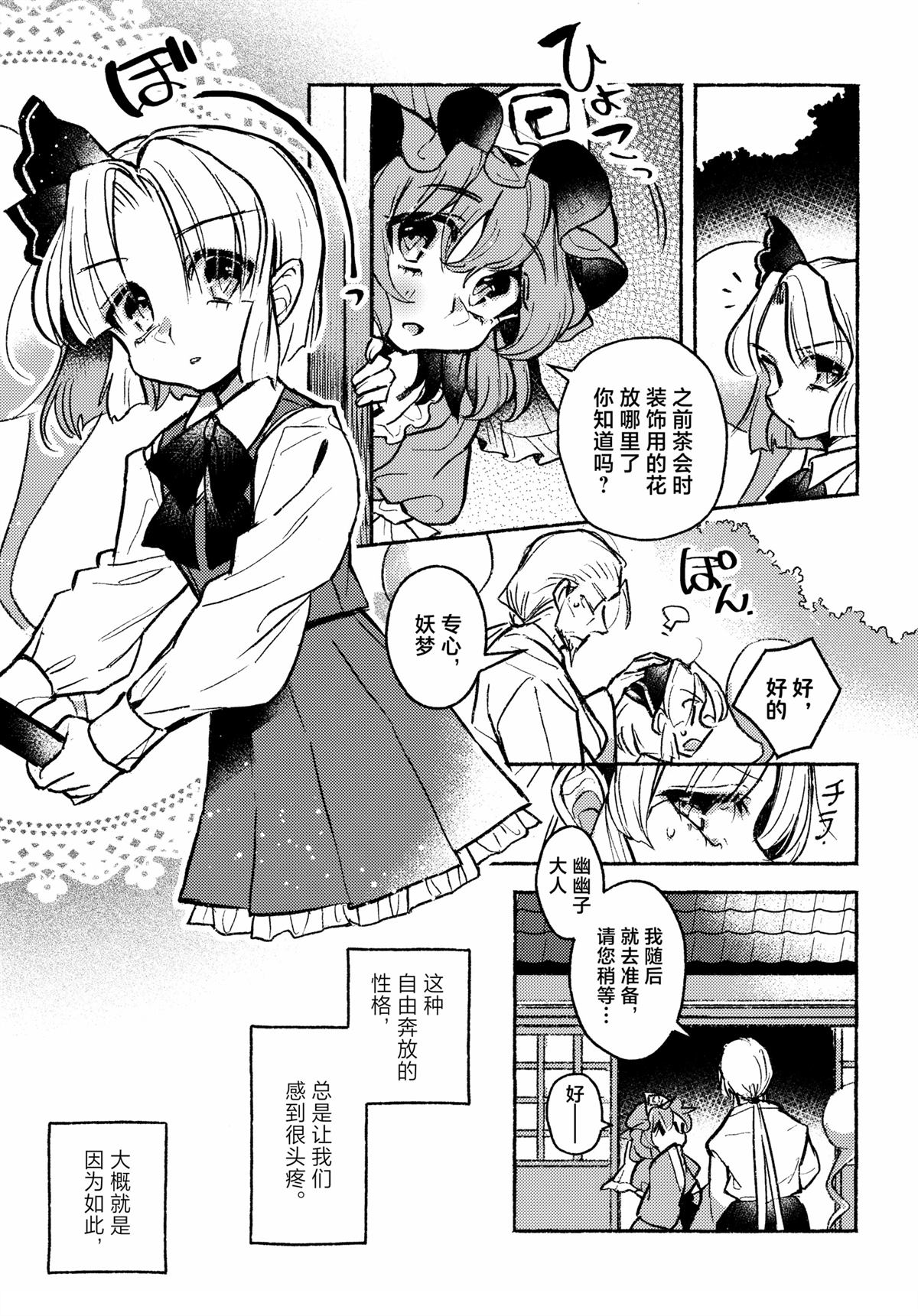 短篇16