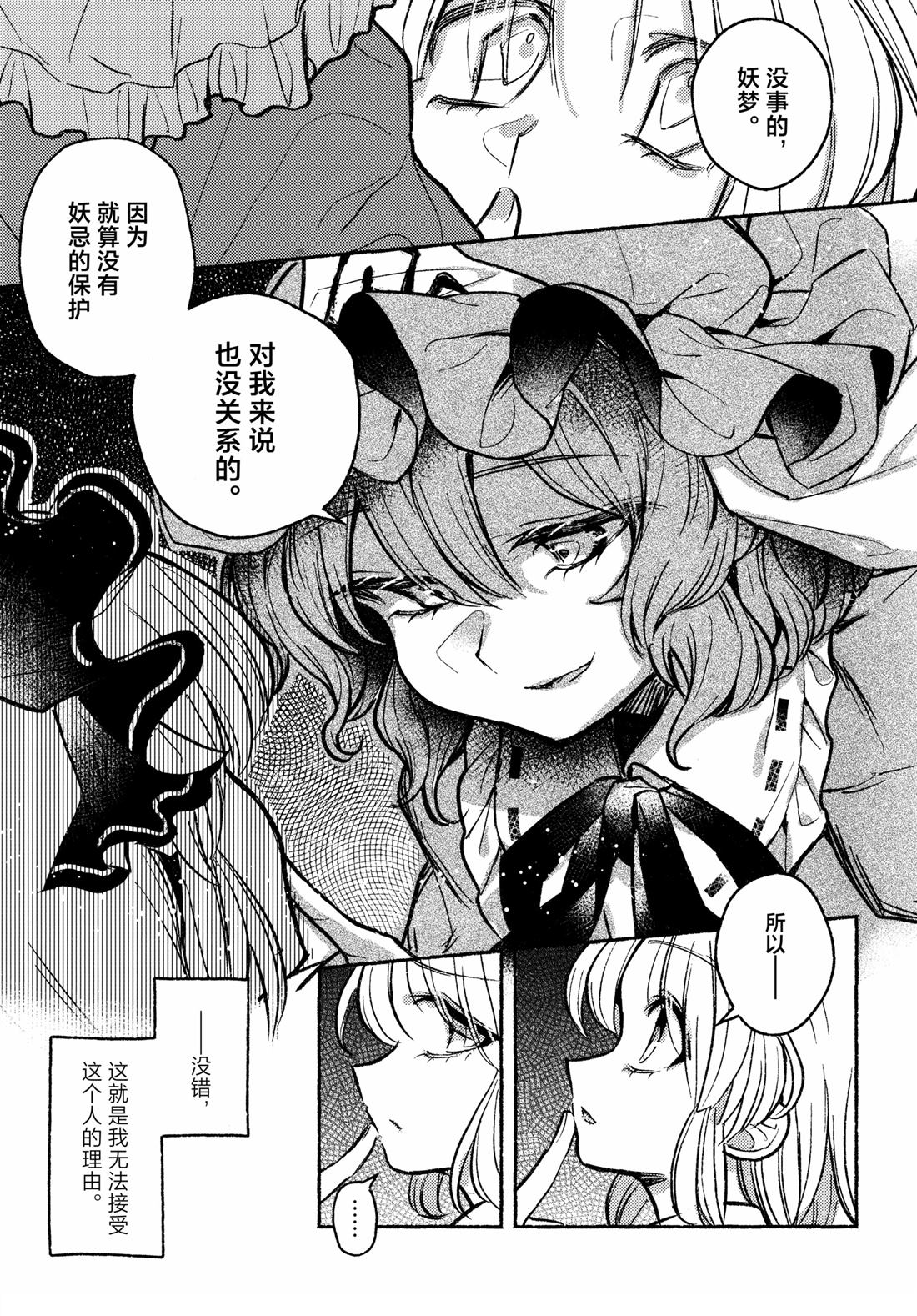 短篇22